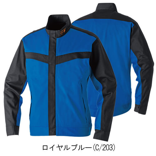 桑和6052-00　長袖ブルゾン(難燃)