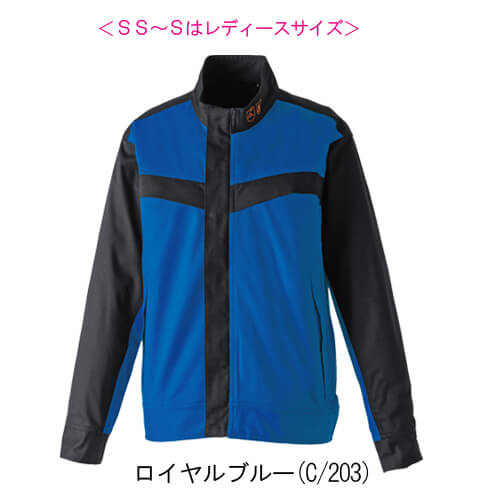 桑和6052-00　長袖ブルゾン(難燃)