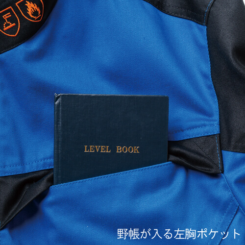 桑和6052-00　長袖ブルゾン(難燃)