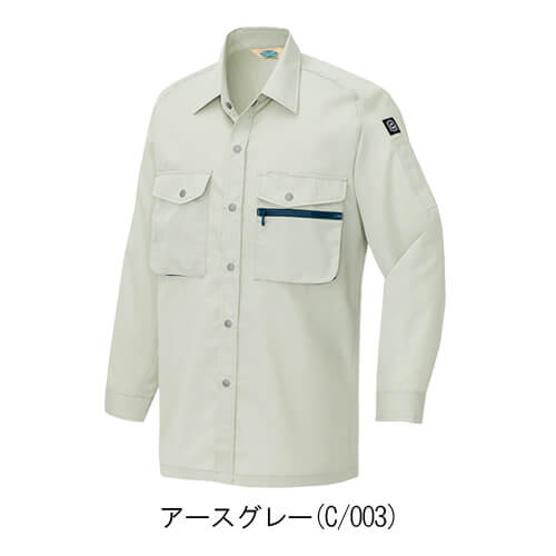 アイトス285　長袖シャツ(男女兼用)