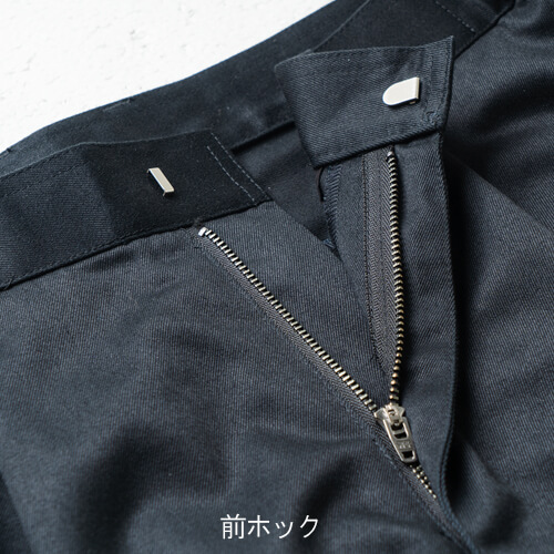 桑和6052-08　カーゴパンツ(難燃)