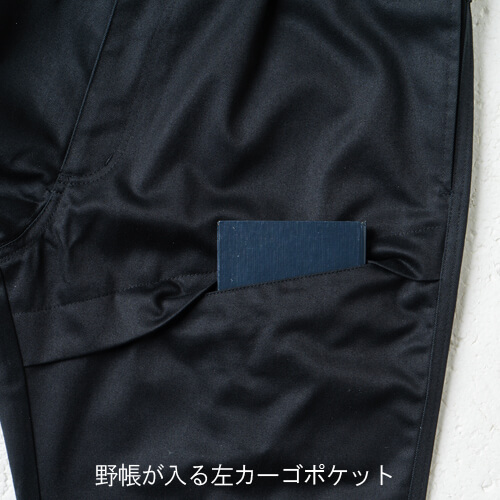 桑和6052-08　カーゴパンツ(難燃)