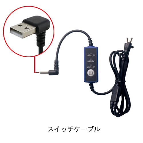 桑和19308  9Vデバイスセット