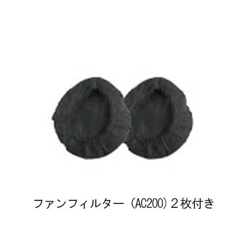 バートルAC10-2　限定カラーファンユニット