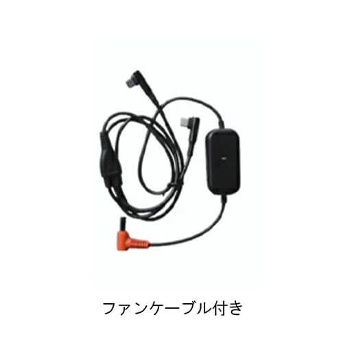 バートルIC10-1Bs　ペルチェ ファン・バッテリーセット