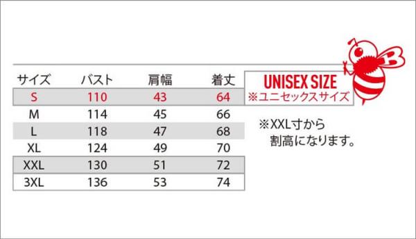 バートルAC2014 空調ベスト