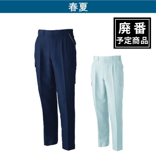桑和948　ツータックカーゴパンツ