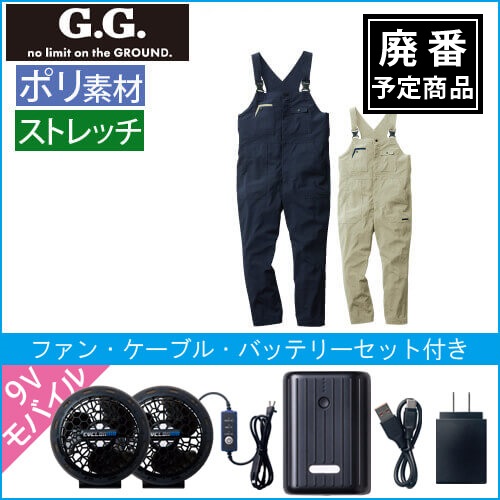 桑和7789-24s1　空調お手軽セット