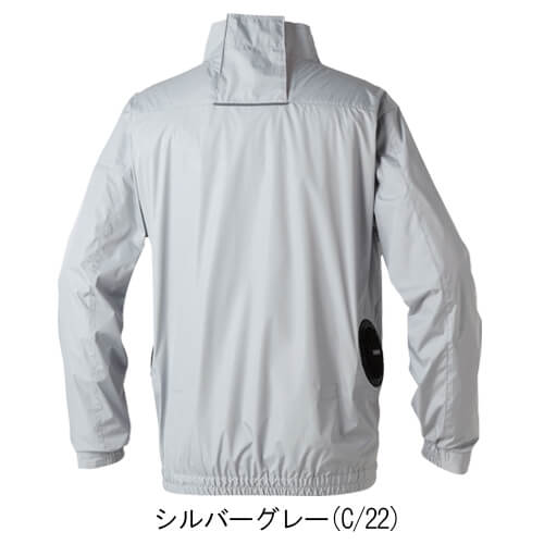 桑和7539-00　遮熱 空調長袖ブルゾン