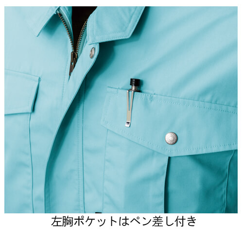 ジーベック9920　半袖シャツ