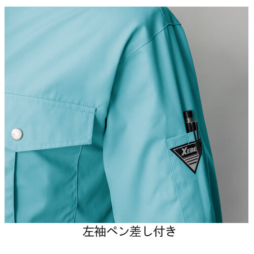 ジーベック9920　半袖シャツ