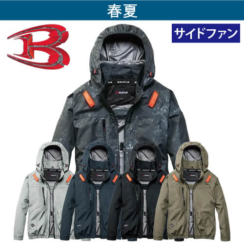 バートルAC2091 空調長袖ブルゾン