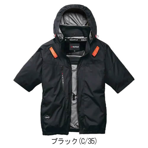 バートルAC2096 空調半袖ブルゾン