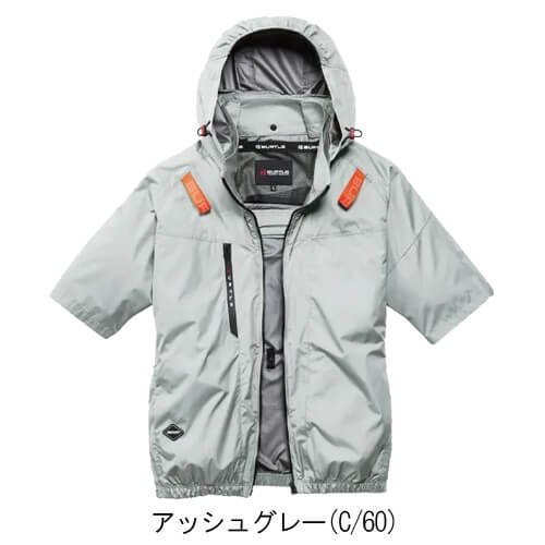 バートルAC2096 空調半袖ブルゾン