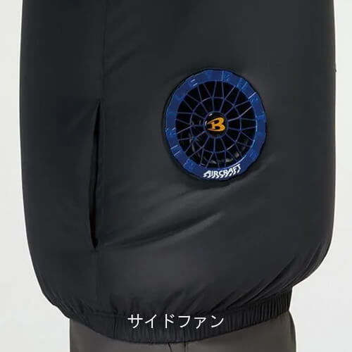 バートルAC2096 空調半袖ブルゾン