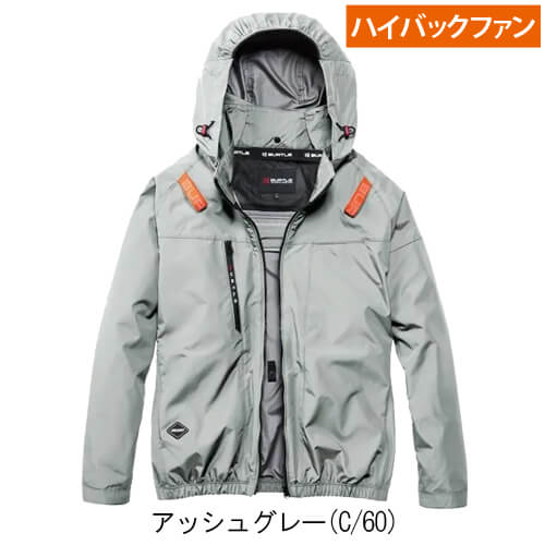 バートルAC2091HB 空調長袖ブルゾン