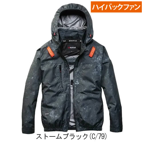 バートルAC2091HB 空調長袖ブルゾン