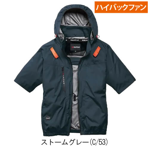 バートルAC2096HB 空調半袖ブルゾン