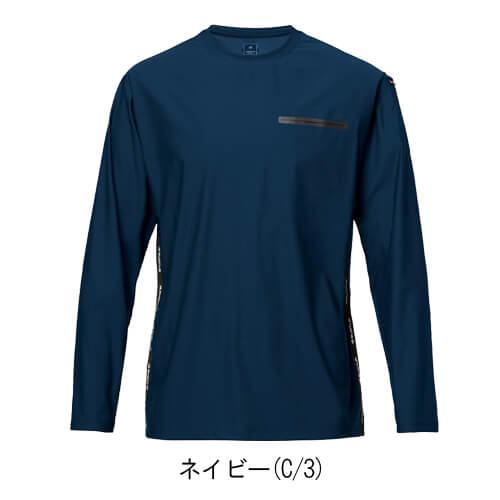 バートル245　ロングTシャツ(ユニセックス)