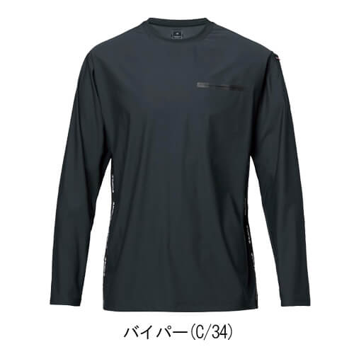 バートル245　ロングTシャツ(ユニセックス)