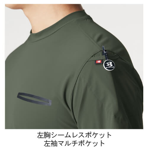 バートル247　ショートTシャツ(ユニセックス)