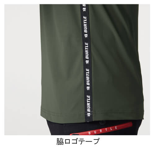 バートル247　ショートTシャツ(ユニセックス)