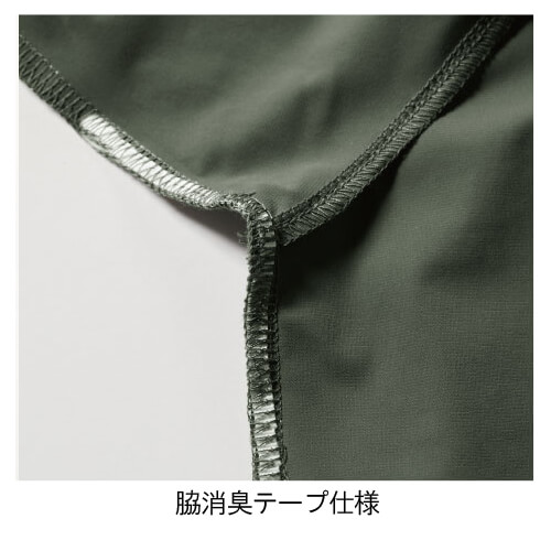 バートル247　ショートTシャツ(ユニセックス)