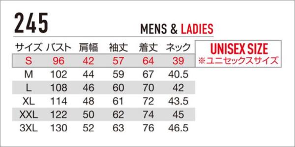 バートル245　ロングTシャツ(ユニセックス)