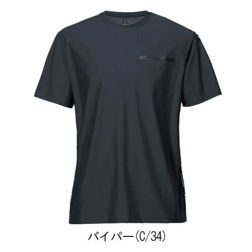 バートル247　ショートTシャツ(ユニセックス)