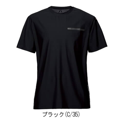 バートル247　ショートTシャツ(ユニセックス)