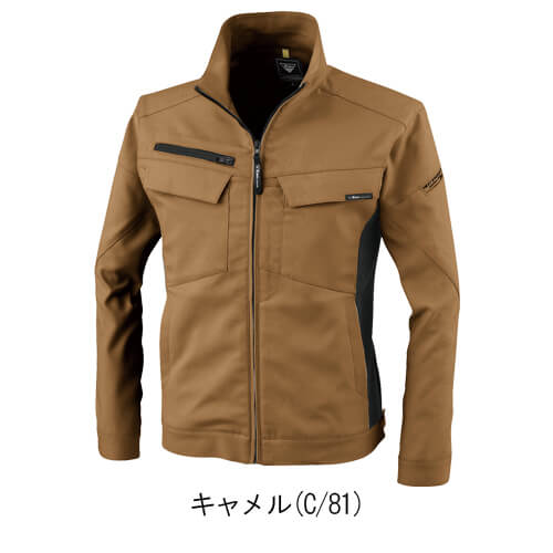 ジーベック1514　ストレッチ長袖ブルゾン