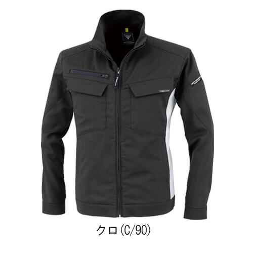 ジーベック1514　ストレッチ長袖ブルゾン