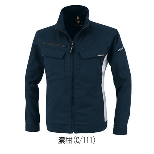 ジーベック1514　ストレッチ長袖ブルゾン