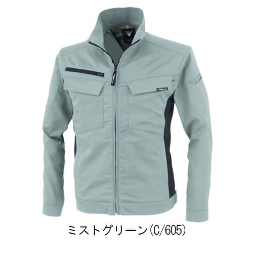 ジーベック1514　ストレッチ長袖ブルゾン