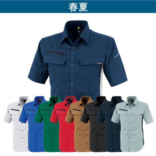 ジーベック1512　ストレッチ半袖シャツ