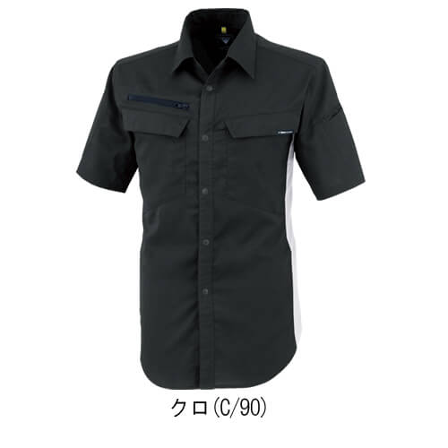 ジーベック1512　ストレッチ半袖シャツ