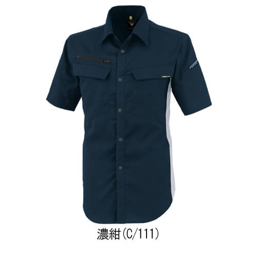 ジーベック1512　ストレッチ半袖シャツ
