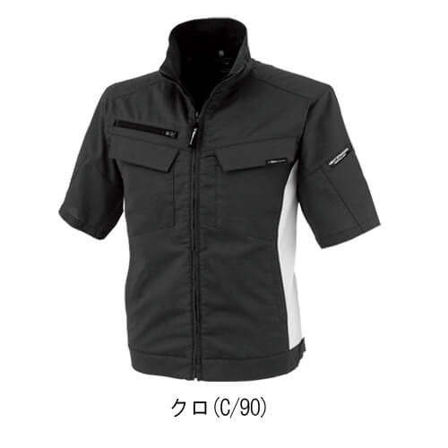 ジーベック1511　ストレッチ半袖ブルゾン