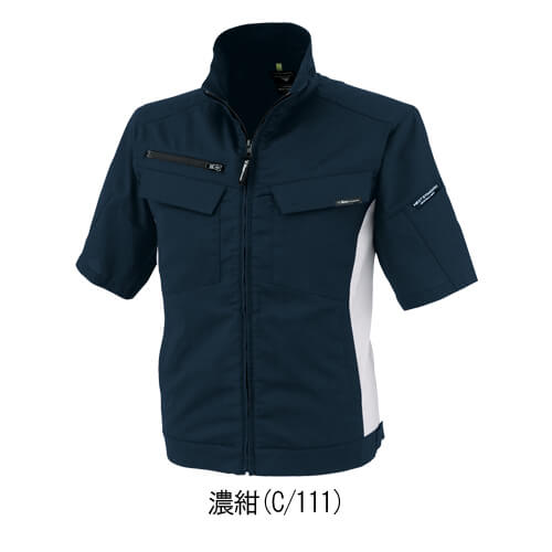 ジーベック1511　ストレッチ半袖ブルゾン