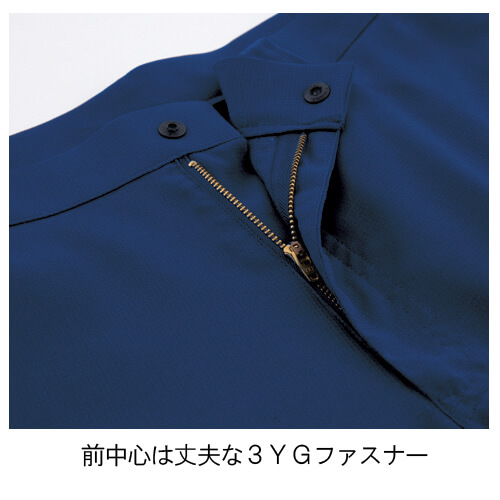 ジーベック1517　レディススラックス