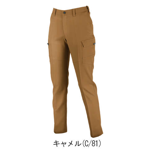 ジーベック1519　レディースカーゴパンツ