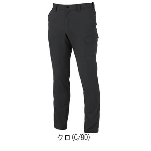 ジーベック1516　ピタリティカーゴパンツ