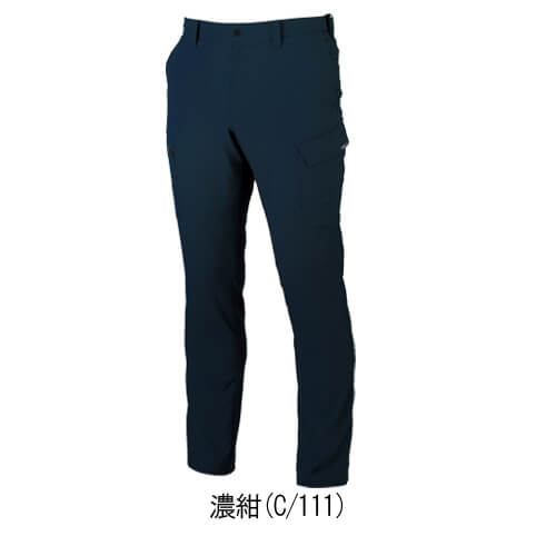 ジーベック1516　ピタリティカーゴパンツ