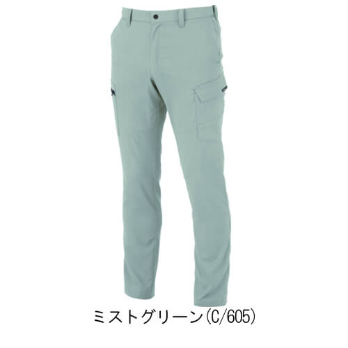 ジーベック1516　ピタリティカーゴパンツ
