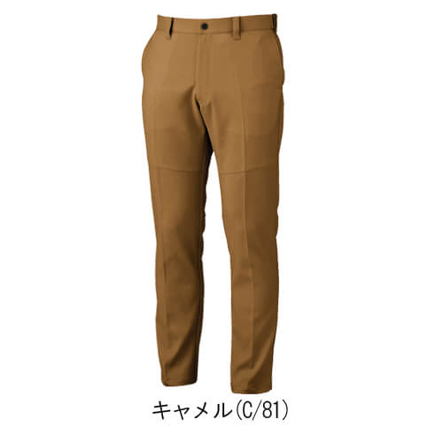 ジーベック1510　ピタリティスラックス