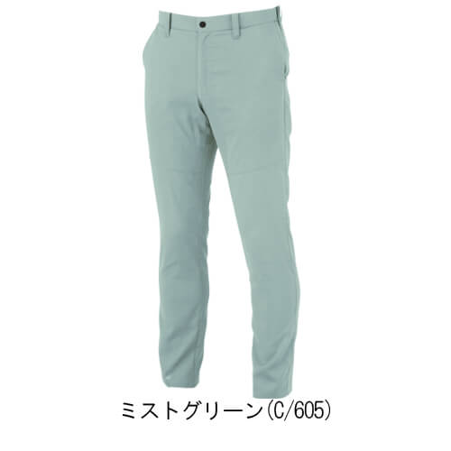 ジーベック1510　ピタリティスラックス