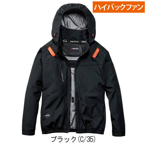 バートルAC2091HBs 空調スターターセット