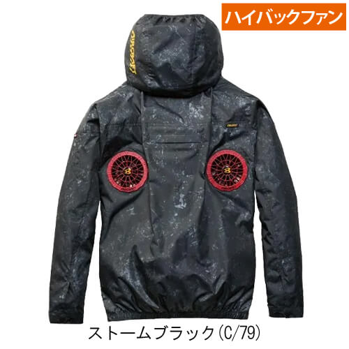 バートルAC2091HBs 空調スターターセット