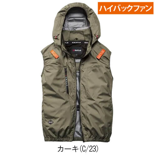 バートルAC2094HBs 空調スターターセット