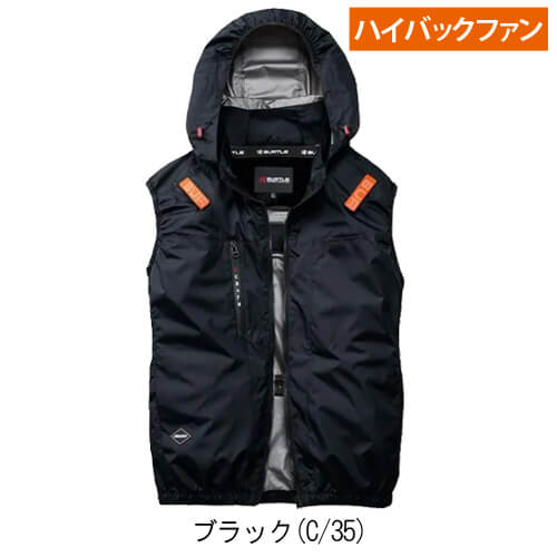 バートルAC2094HBs 空調スターターセット